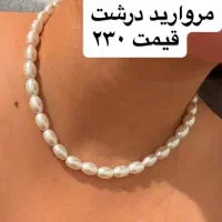 به گردنت زیبایی خاص رو هدیه بده|بدلیجات|بابل, |دیوار