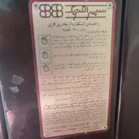 بخاری|بخاری، هیتر، شومینه|شیراز, پودنک|دیوار