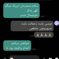 آموزش حرفه ای رانندگی برای خانمها|خدمات آموزشی|پاکدشت, پاکدشت (مامازند)|دیوار