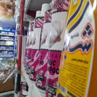 به یک فروشنده جهت همکاری در سوپر مارکت نیازمندیم