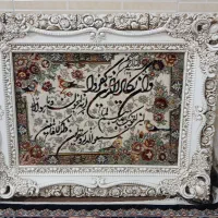 تابلو|تابلو فرش|تهران, شهرک طالقانی|دیوار