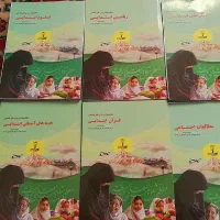 کتاب های تخصصی ویژه آزمون آموزگاری نوین استخدام|کتاب و مجله آموزشی|مشهد, امامیه (شهرک غرب)|دیوار