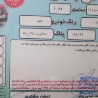 تیبا ۲ ۹۶|خودرو سواری و وانت|سنگر, |دیوار