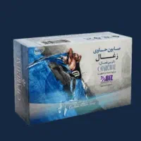 صابون از بین برنده بوی عرق بدن و پا