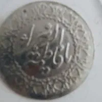 سکه یابودحضرت علی