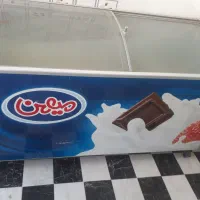یخچال بستنی