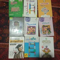 کتاب های کنکور|کتاب و مجله آموزشی|مشهد, انصار|دیوار