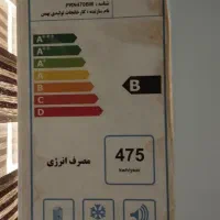 یخچال|یخچال و فریزر|ری, دولتآباد|دیوار