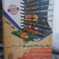 فوری|اجاق گاز و لوازم برقی پخت‌وپز|کرمانشاه, |دیوار