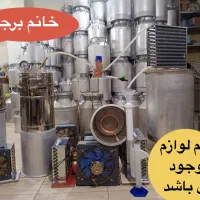 دیگ گلابگیر عزقگیر ۳۲لیتری خروجی صاف و ویگرودار