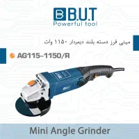 ویبره دریلی بتن|ماشین‌آلات صنعتی|قم, میدان نو|دیوار