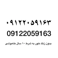 سیم کارت همراه اول کد۲،