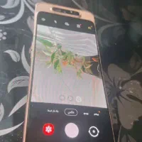 گوشی A80