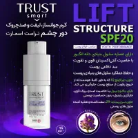 تا عید، بدرخش