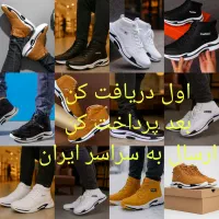 کفش ساقدار مدل. اول دریافت بعد پرداخت