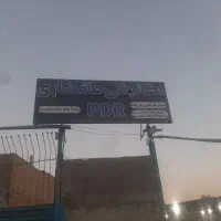 مکانیکی (موتور گیربکس زیرو بند)وبرق خودرو