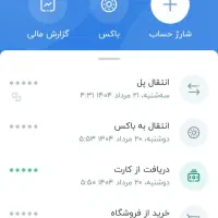 حساب بلوبانک باز کن ۱۰۰ تومان پول بگیر|کارت هدیه و تخفیف|تهران, فاطمی|دیوار