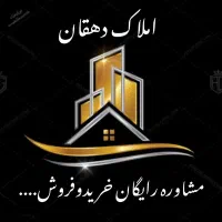 زمین سند و پروانه دار 122 متر