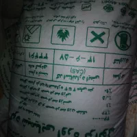 کود سفید درشت