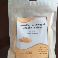 ادویه جات|خوردنی و آشامیدنی|تهران, شهرک مخابرات|دیوار