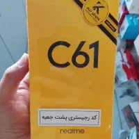 ریلمی c61 آکبند اقساطی