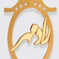 خدمات و تشریفات و مهمان داری