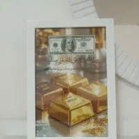 قاب عکس باکد