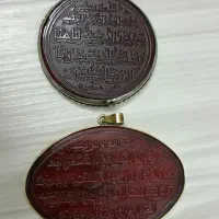 گردنی خطی کهنه قاجار دو عدد