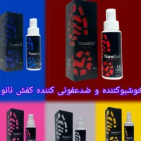 خوشبو کننده و ضد عفونی کننده کفش|آرایشی، بهداشتی، درمانی|قروه, |دیوار