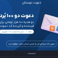 جایزه بلو