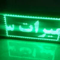 تابلو روان سبز رنگ