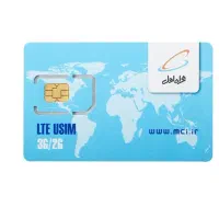 خط ثابت همراه اول