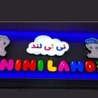 ساخت و نصب تابلو چنلیوم با بالاترین کیفیت|خدمات پیشه و مهارت|پاکدشت, پاکدشت (مامازند)|دیوار