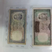 پول قدیمی . اسکناس قدیمی