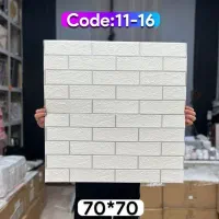 دیوارپوش فومی چسب دار