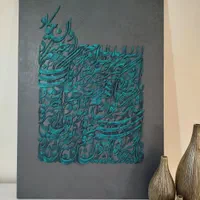 تابلو / تابلو وان یکاد/ تابلو کالیگرافی|تابلو، نقاشی، عکس|تهران, آرژانتین|دیوار