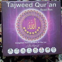 قرآن با قلم صوتی