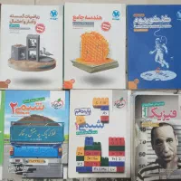 کتاب تست کنکور رشته ریاضی