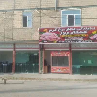 ایزوگام و قیر بدون نگرانی کار رابه کاردان بسپارید