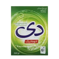 پودر لباسشویی دی - بسته 500 گرمی