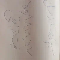 ایرانسل رند ۰۹۰۵۰۸۸۱۸۵۷