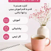 کار با گوشی با درآمد روزانه دو میلیون
