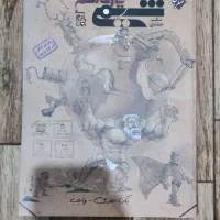 شیمی مبتکران یازدهم