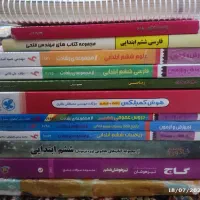 15 کتاب تیزهوشان ششم به هفتم