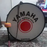 طبل فروشی 75 سانتی