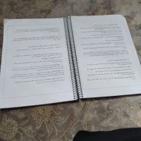 جزوه ی پایه ششم