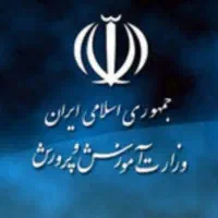 دیپلم و پیش دانشگاهی