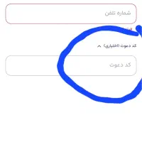 کسب درامد با میلی (هرنفر 350 هزار)|کارت هدیه و تخفیف|ایلام, |دیوار