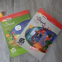 کتاب های کنکور تجربی۴۰۵