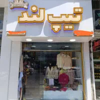رهن و اجاره مغازه مطهری براصلی خیابان
